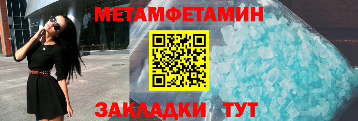 МЕГА зеркало  Amphetamine  Орёл  АМФЕТАМИН Premium  Вход с VPN  Amphetamine 