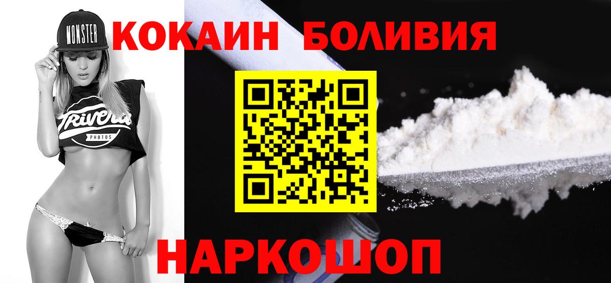 Cocaine FishScale Орёл