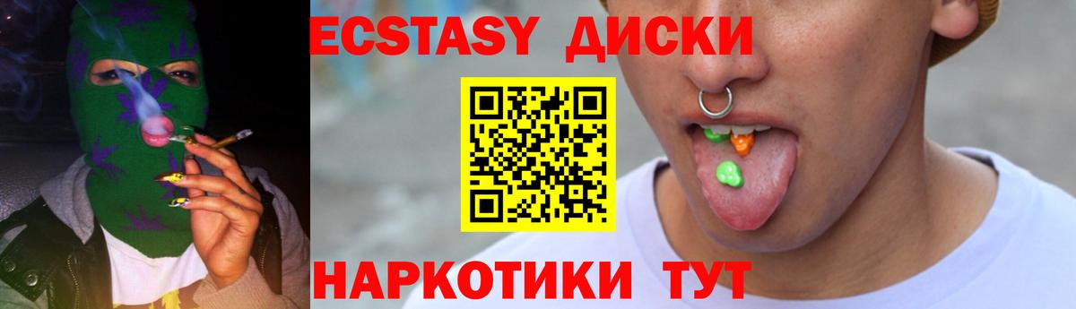 Ecstasy VHQ Орёл