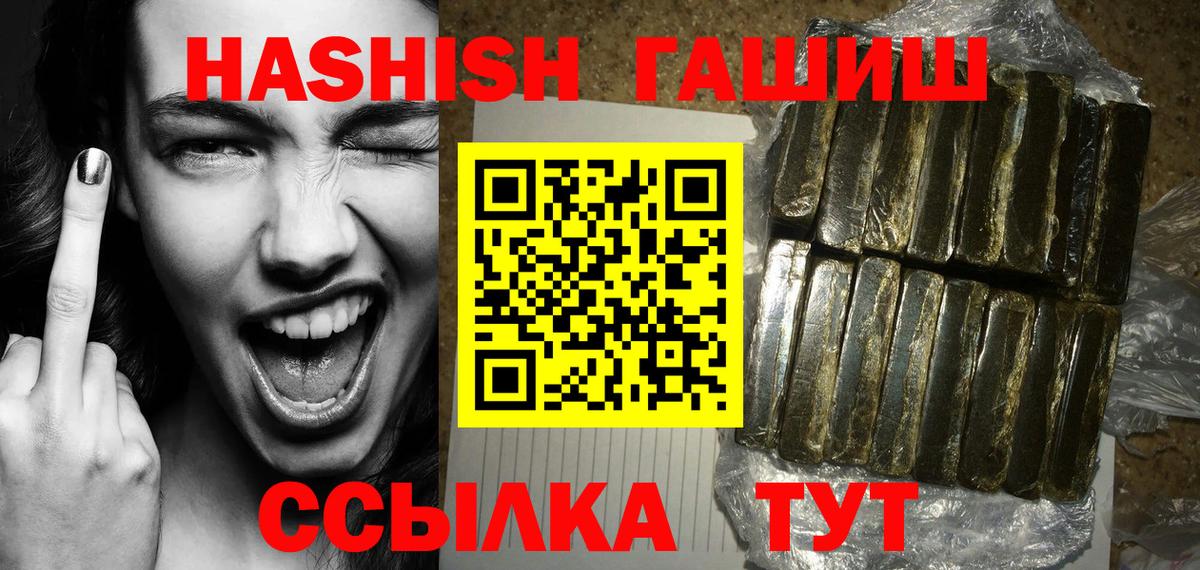 ГАШ 40% ТГК Орёл