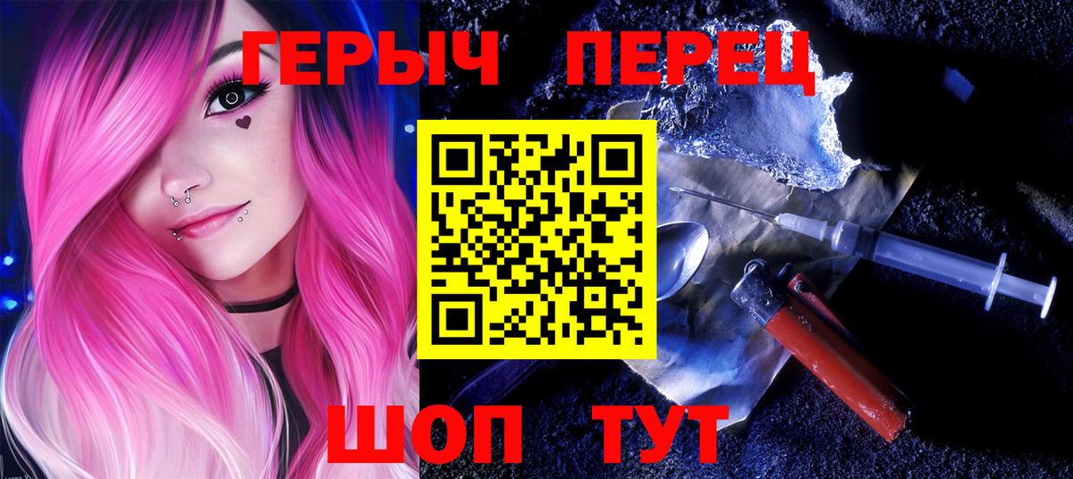 Героин VHQ Орёл