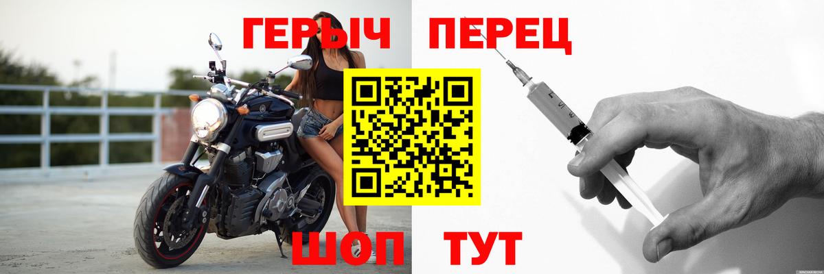 Орёл  ГЕРОИН хмурый  Вход с VPN 