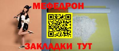 бутик Ставрополь