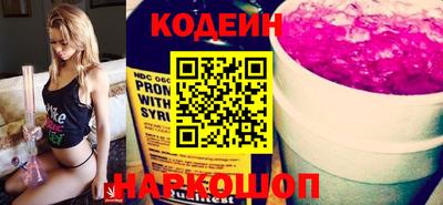 а пвп мука Старая Купавна