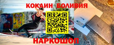 а пвп мука Старая Купавна