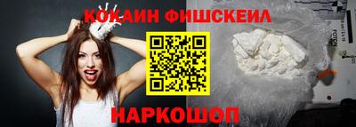 бутик Ставрополь