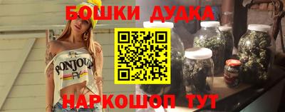 бутик Ставрополь