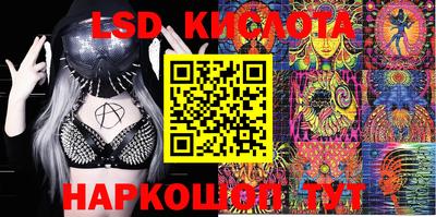 бутик Ставрополь