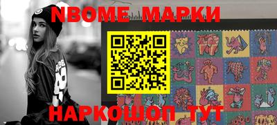 бутик Ставрополь
