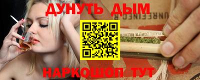 бутик Ставрополь