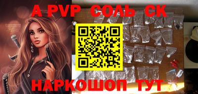 бутик Ставрополь