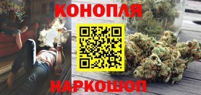 бутик Ставрополь