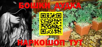 бутик Ставрополь