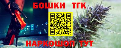 бутик Ставрополь