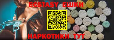 бутик Ставрополь