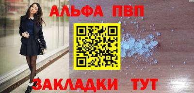 бутик Ставрополь