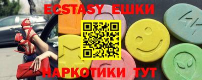 а пвп мука Старая Купавна