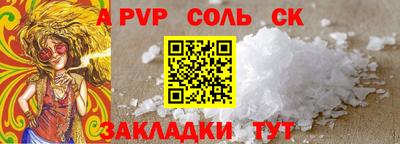 бутик Ставрополь