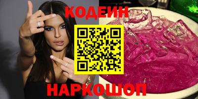 а пвп мука Старая Купавна