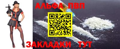бутик Ставрополь