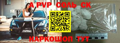 бутик Ставрополь