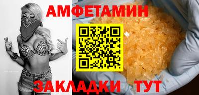 а пвп мука Старая Купавна