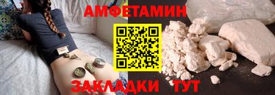 а пвп мука Старая Купавна