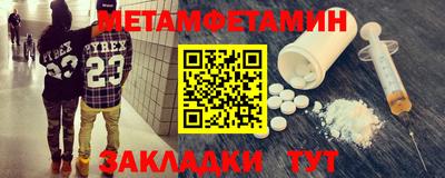 а пвп мука Старая Купавна
