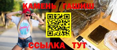 бутик Ставрополь