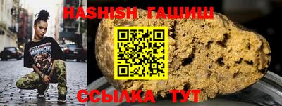 бутик Ставрополь