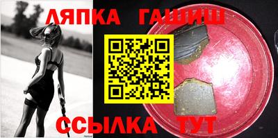 а пвп мука Старая Купавна