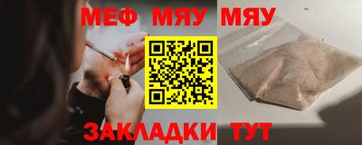 бутик Ставрополь