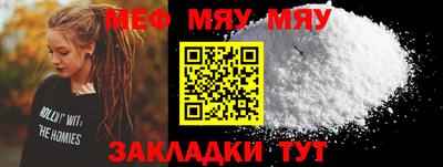 а пвп мука Старая Купавна