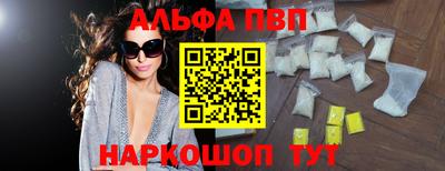а пвп мука Старая Купавна