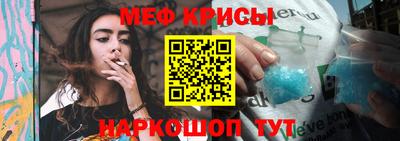 бутик Ставрополь