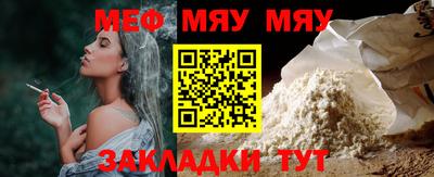 а пвп мука Старая Купавна
