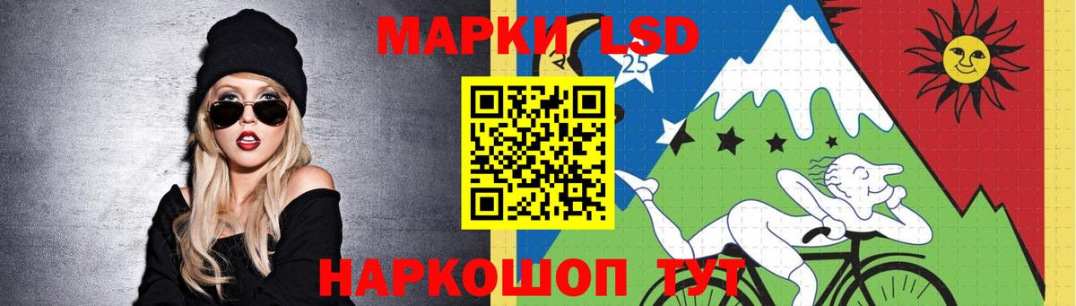 Лсд 25 экстази кислота  Вход с VPN  ЛСД экстази кислота  Орёл 