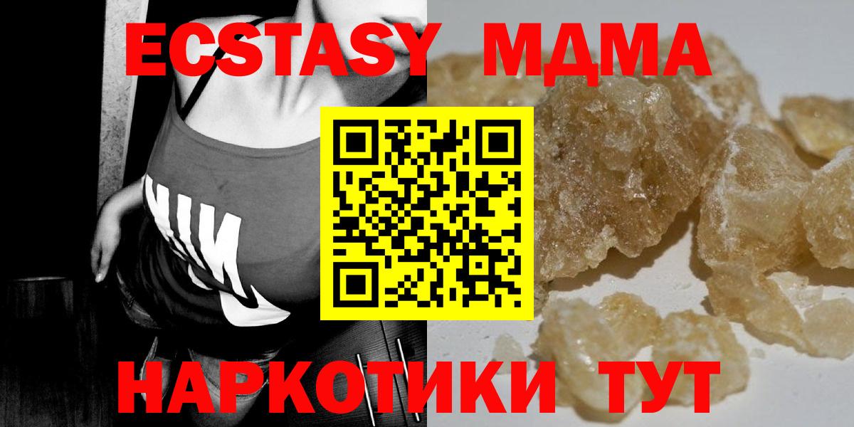 Орёл  МДМА crystal  Вход с VPN 