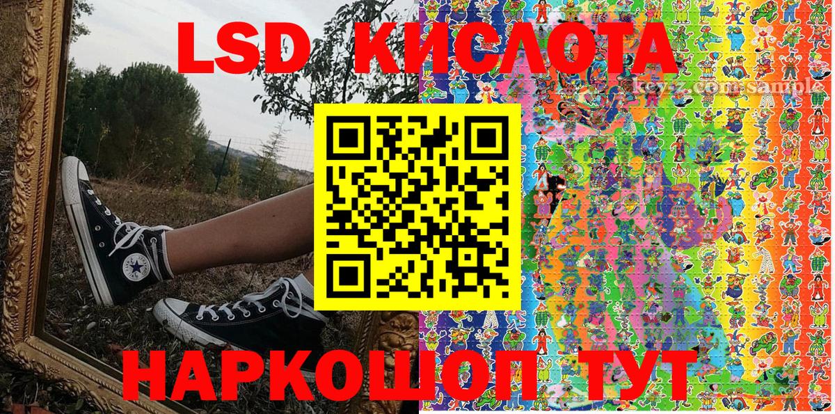 Марки 25I-NBOMe 1500мкг  как найти наркотики  Наркотические марки  Орёл  Вход с VPN  Марки 25I-NBOMe 1500мкг 