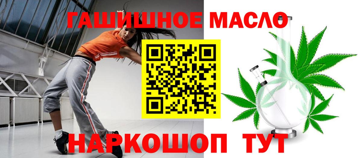 ТГК жижа  Вход с VPN  Дистиллят ТГК жижа  Орёл 