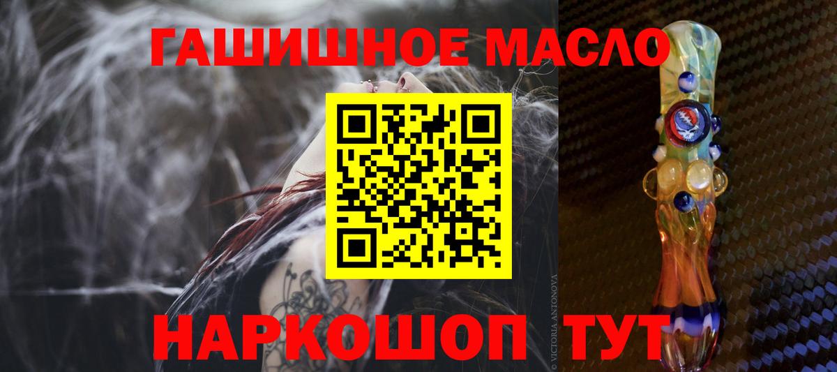 Дистиллят ТГК Wax Орёл