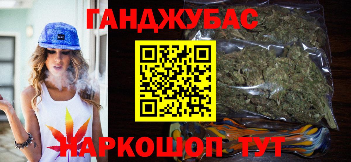 ТГК  МЕТАМФЕТАМИН  Гашиш  МАРИХУАНА  A-PVP СОЛЬ   Орёл  Вход с VPN  ГАШ  МЕФ  