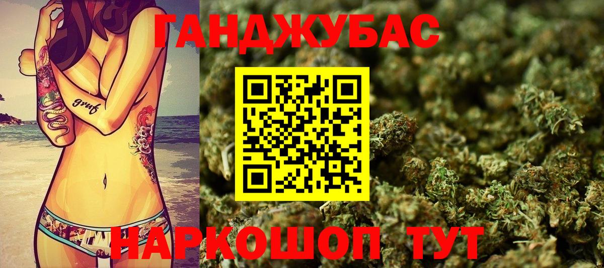 Каннабис ГИДРОПОН Орёл